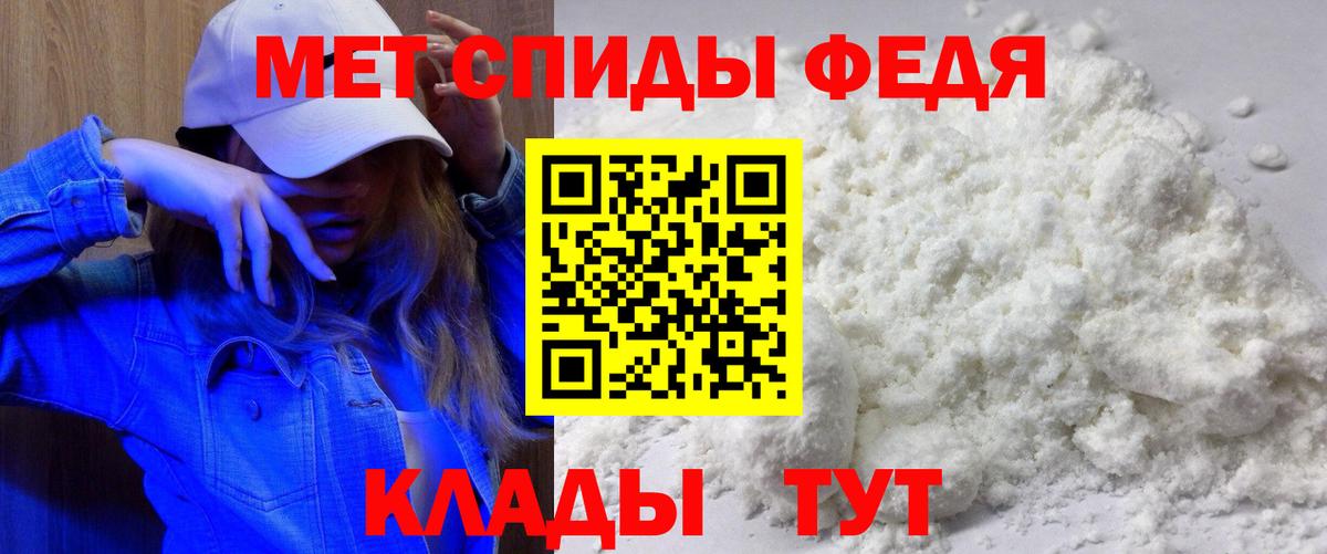Амфетамин 98%  АМФЕТАМИН  Берёзовский  Вход с VPN 