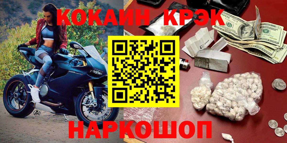 COCAIN 98% Берёзовский