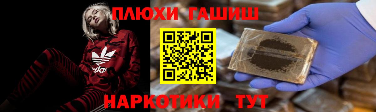 ГАШИШ Cannabis Берёзовский