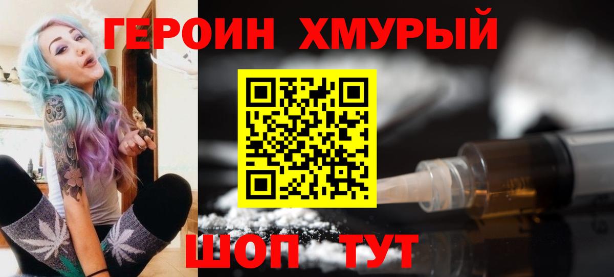 Берёзовский  Героин Афган  Вход с VPN 