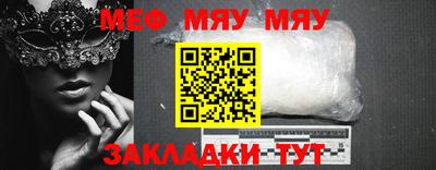 круглые Апшеронск