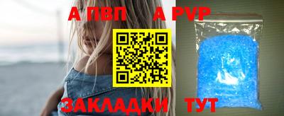 винт Апрелевка
