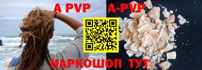 круглые Апшеронск