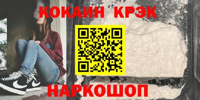 круглые Апшеронск