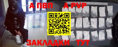 круглые Апшеронск