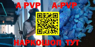 круглые Апшеронск