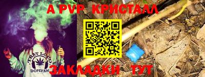 винт Апрелевка