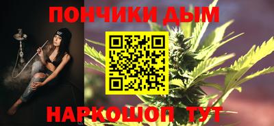 гашишное масло Аргун
