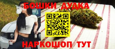 гашишное масло Аргун