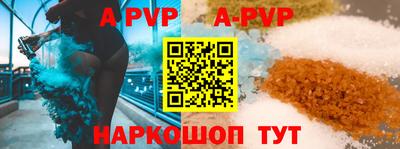 винт Апрелевка