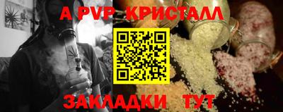 круглые Апшеронск