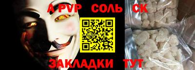 винт Апрелевка