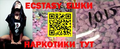 винт Апрелевка