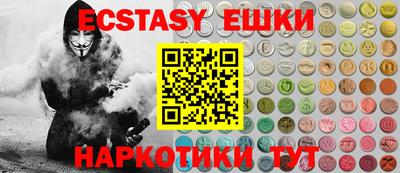 винт Апрелевка