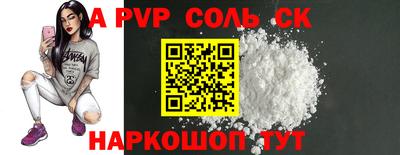 круглые Апшеронск