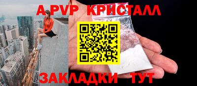 круглые Апшеронск