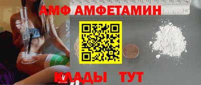 винт Апрелевка