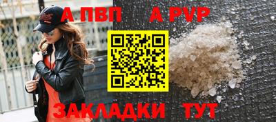 круглые Апшеронск
