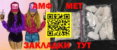 винт Апрелевка