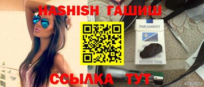 круглые Апшеронск