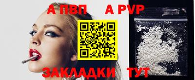 винт Апрелевка