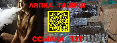 винт Апрелевка