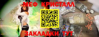 круглые Апшеронск