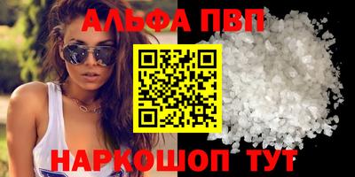 гашишное масло Аргун