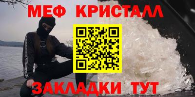 винт Апрелевка