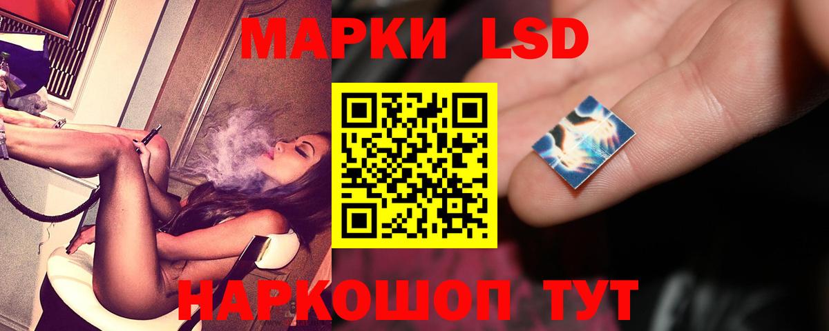 ЛСД экстази ecstasy  Вход с VPN  Берёзовский 