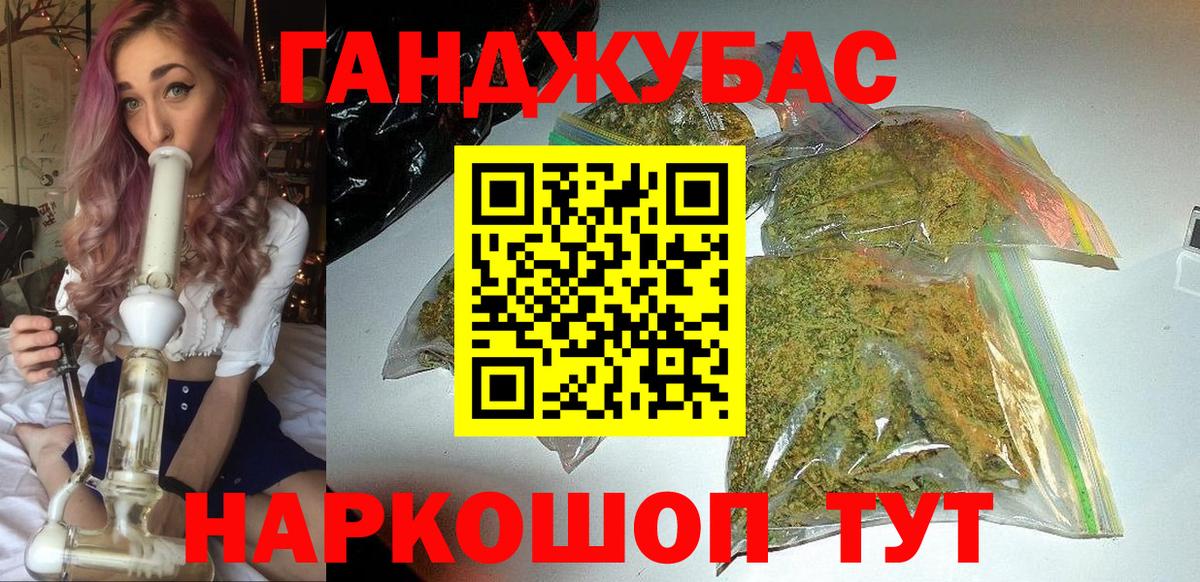 Берёзовский  ГАШИШ  ЭКСТАЗИ  LSD-25  МАРИХУАНА  КОКАИН  Вход с VPN  Мефедрон  Сколько стоит  Меф МЯУ МЯУ  